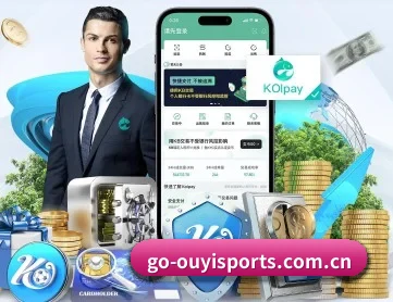 欧亿体育官网 APP 深度功能 - OETYSPORTS